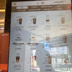 텐퍼센트커피 리뷰 사진