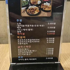 혜원소곱창 리뷰 사진