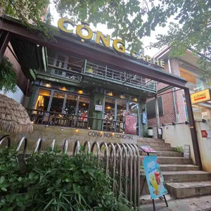 콩카페 사진 1