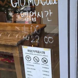 콩카페 리뷰 사진