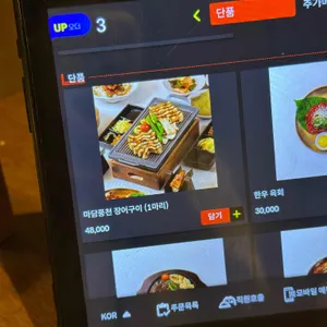 마담풍천 보라매 리뷰 사진