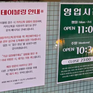 능동미나리 리뷰 사진