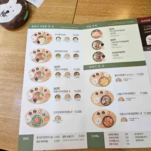 본죽&비빔밥cafe 리뷰 사진