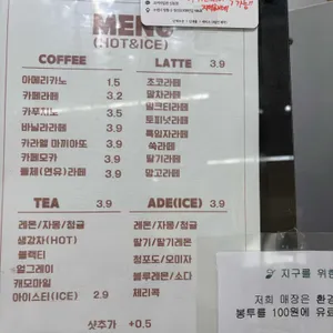 코끼리밀관 리뷰 사진