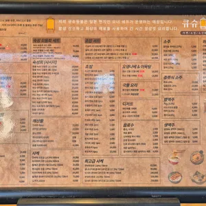 큐슈등불 리뷰 사진