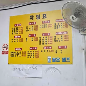 세종분식 리뷰 사진