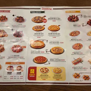 굽네치킨 리뷰 사진