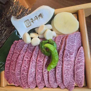 우사케 사진 1