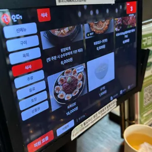 설야멱 리뷰 사진