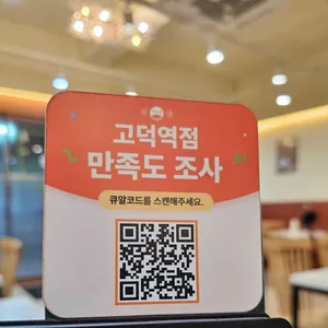 백소정 리뷰 사진
