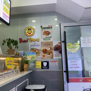 못난이꽈배기 리뷰 사진
