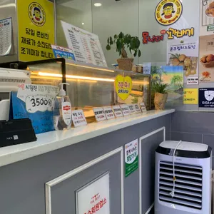 못난이꽈배기 사진 2