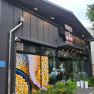 어여와순두부 리뷰 사진