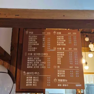 고아옥 리뷰 사진