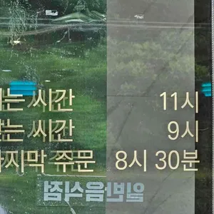 어여와순두부 리뷰 사진