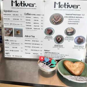 모티버 리뷰 사진