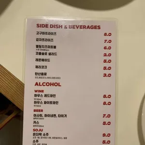 허그스 리뷰 사진