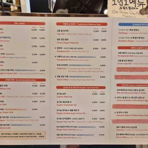 풍심당 카페 리뷰 사진