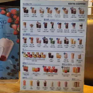 이디야커피 리뷰 사진