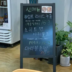 알러이 리뷰 사진
