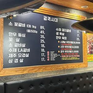 감격시대 리뷰 사진