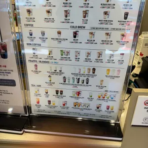 매머드익스프레스 리뷰 사진