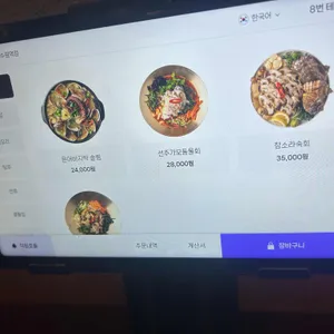 선주가 리뷰 사진