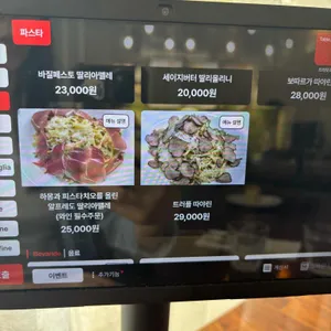 뜨라또리아 단테 리뷰 사진