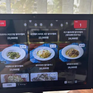 뜨라또리아 단테 리뷰 사진