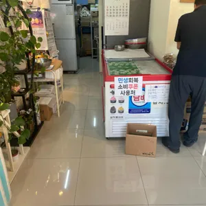 박종주반죽소삼척커피쌀찐빵 리뷰 사진