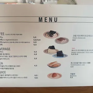 cafe dreams come true 리뷰 사진