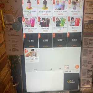 메가MGC커피 리뷰 사진