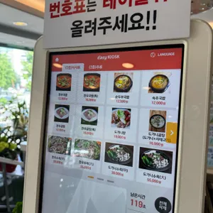 3일한우국밥 리뷰 사진