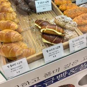 쁘띠프렌치베이글 리뷰 사진