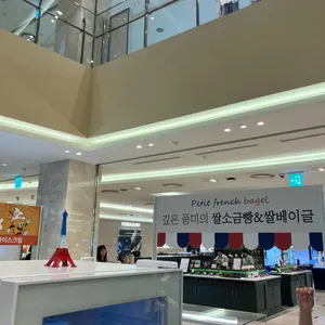 쁘띠프렌치베이글 리뷰 사진