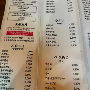 천호구르메 리뷰 사진