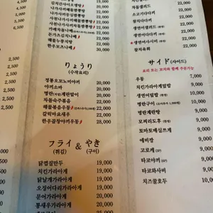 천호구르메 리뷰 사진