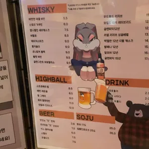 드렁큰베어 리뷰 사진