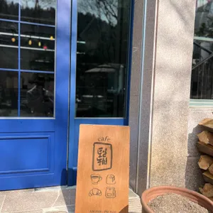 토일농원 리뷰 사진