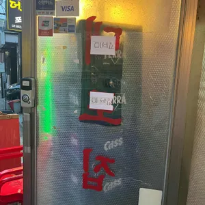 대포막창 리뷰 사진