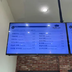 달리온 리뷰 사진