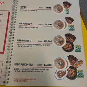 호랑이쌀국수 리뷰 사진
