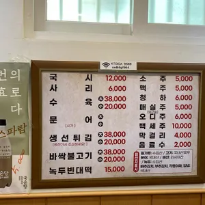 혜화 칼국수 리뷰 사진