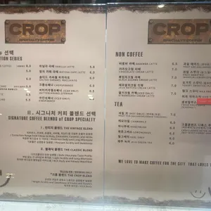 크롭커피 리뷰 사진