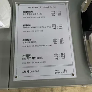 피델리티커피 리뷰 사진