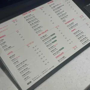 폴바셋 리뷰 사진