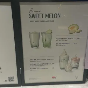 폴바셋 리뷰 사진