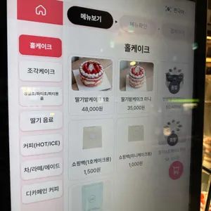 키친205 리뷰 사진