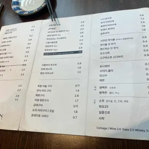 오리진 리뷰 사진