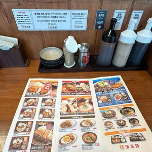 카츠업 리뷰 사진